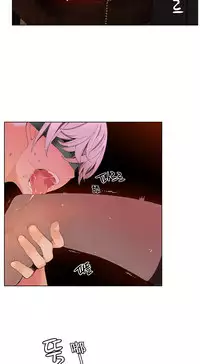 [Juder] 莉莉丝的脐带(Lilith`s Cord) Ch.1-27 [Chinese]