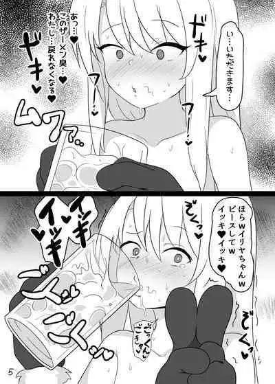 Mahou Shojo wa Minna Sukebe Dakara