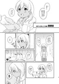 T*MOON COMPLEX GO 05