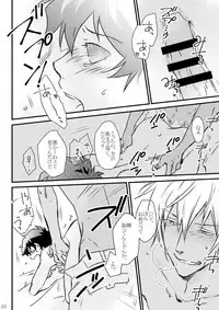 [Mellow (Hoto)] CATCH AS CATCH CAN (Kekkai Sensen) [Digital]