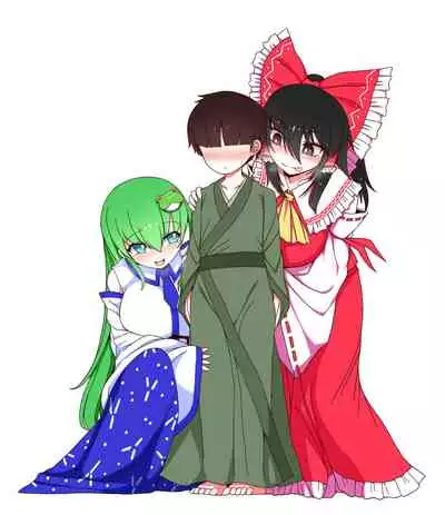 [Yashiya (YASSY)] W Miko no Mobu Shounen Hakai (Touhou Project) [Digital]