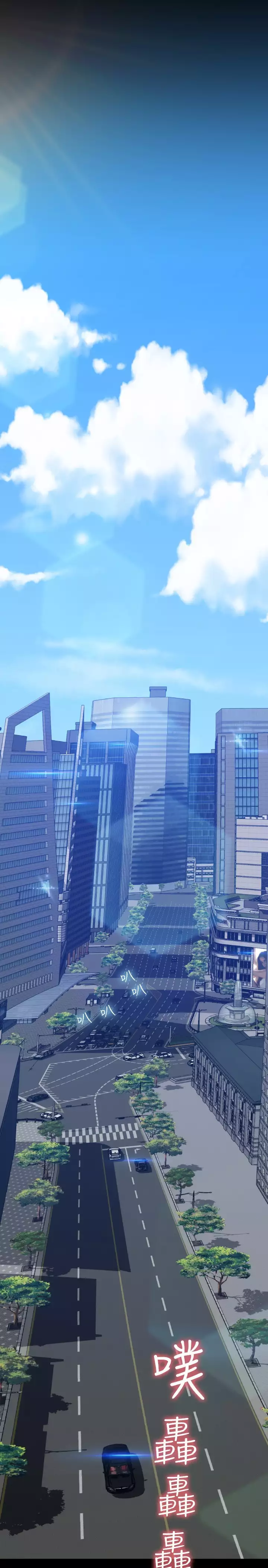 Love Parameter 恋爱辅助器 86-94 中文