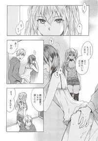 Monthly Vitaman 2010-02