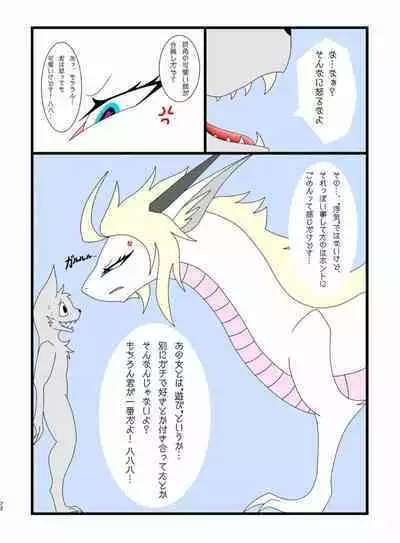 [Chounaikai (Various)] Tainai・Nikuheki Goudoushi Chounai Kaishi 4-L [Digital]