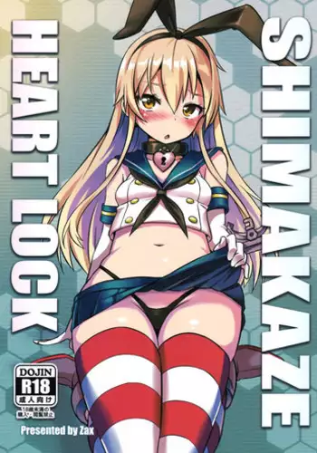 (FF23) [Seikan Nekoguruma (Zax)] SHIMAKAZE HEARTLOCK (Kantai Collection -KanColle-) [English] {doujin-moe.us}