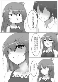 [Kazetonbo (Killer Machine)] First Duel!! Vol. 2 (Yu-Gi-Oh!) [Digital]