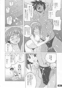 (C76) [Nyanko Batake] Pitapita Kyouei Pantsu