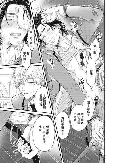 [Yuri Azul] pop one's cherry Vol. 1-3 [Chinese] [冒险者公会] [Digital]