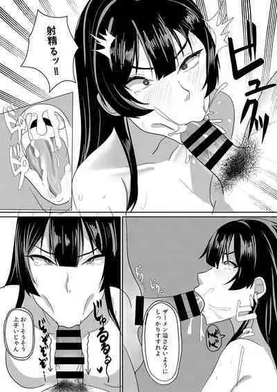 Kanojo wa Boku no Tame ni "Renshuu" shite kuru