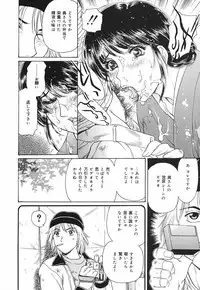 [Fujita Jun] Okusama Chijo Club