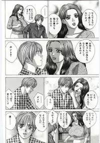 [Anthology] Mother Fucker 4