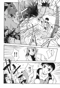 [Yamato Masaomi] Onibi ~Will-O-The-Wisp~