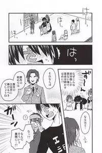 (SPARK10) [Ohagi. (Rii)] Mikazuki Munechika Daisuki Club (Touken Ranbu)