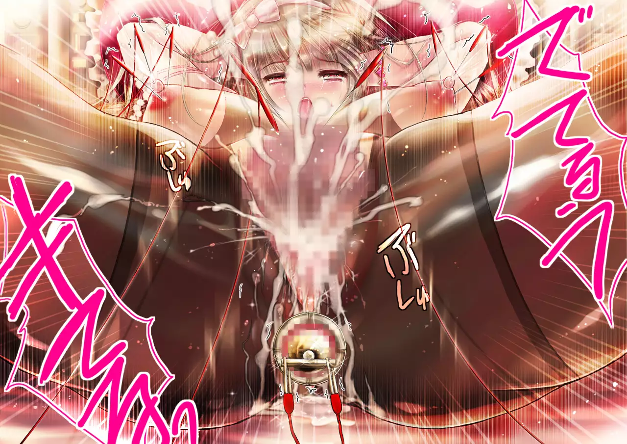 Mesuinu no Kusari IF ~Miko o Haramasu Monogatari~