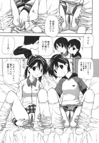 [Nanase Makoto] Takuhai Shoujo - The Delivered Girls