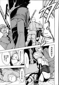 [Hakaba] Kedamono no Ie Ch. 1-8