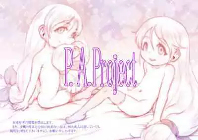 [P.A.Project (Teruki Kuma)] Shiroi Shoujo -Tan- [Digital]