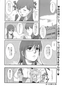 Action Pizazz 2008-09