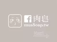 musSoap.tw [On Going]