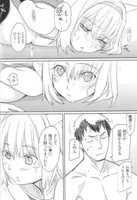 (C74) [Robina go round (Robina)] Neko-Mugyu (Final Fantasy XI)