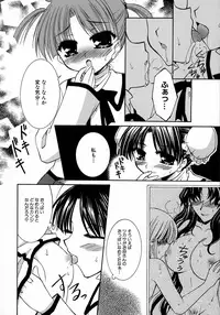 [Anthology] MAGICAL WITCH ACADEMY ~ Boku to sensei no Magical Lesson ~