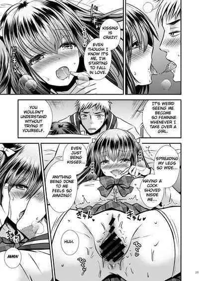 Zoushoku suru Jii | Proliferating self