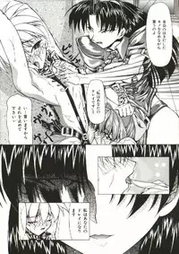 [Shijima Yukio] Zegen