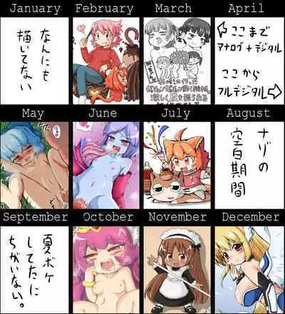 マッ長 - pixiv (43828)