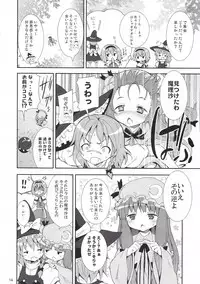 (C79) [Nounai Kanojo (Kishiri Toworu)] Kirisame Marisa no Yuuutsu (Touhou Project)