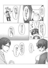 (C91) [TSF no F (Various)] TSF no F no Hon Sono 3