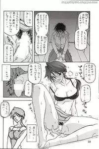 (C63) [Sankaku Apron (Sanbun Kyoden)] Yama Hime no Mi