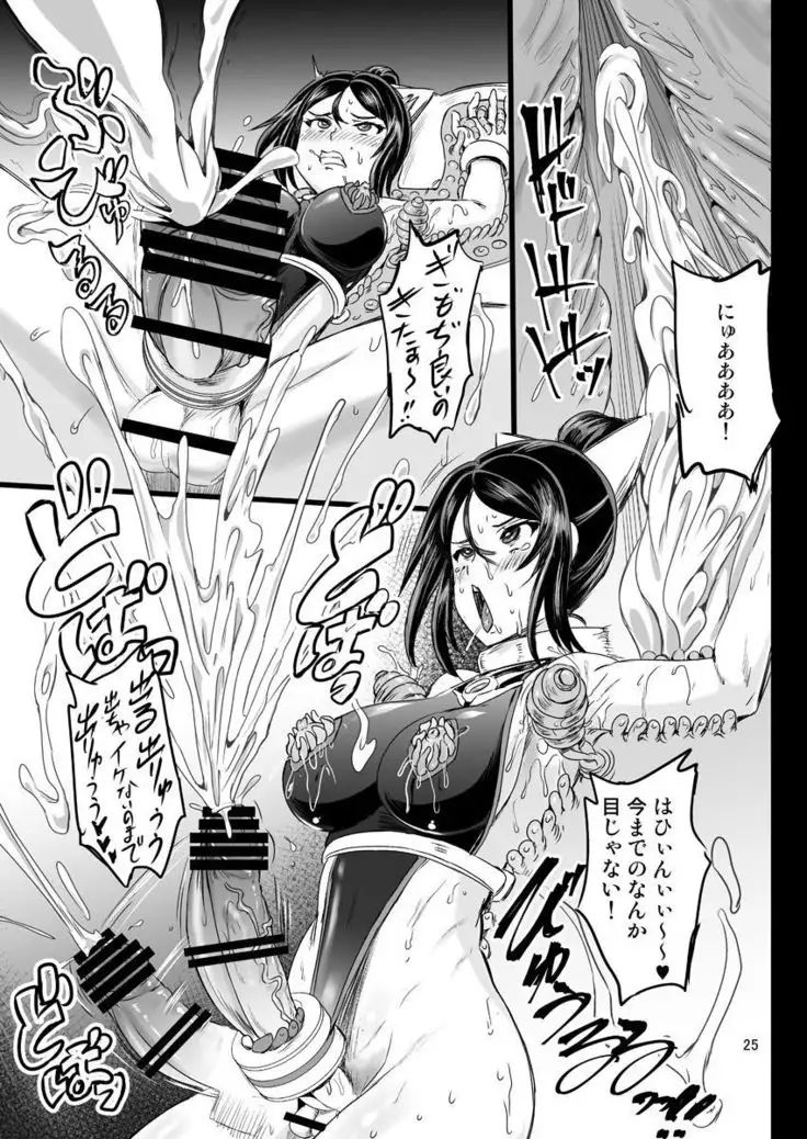 Mahoushoujyo Rensei System EPISODE 02