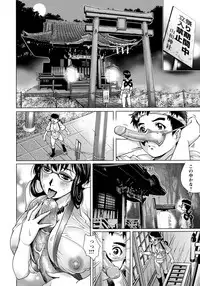 [Yanagawa Rio] Doutei Style!