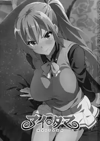 (C91) [Shinjugai (Takeda Hiromitsu)] Maitama (Musaigen no Phantom World)