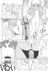 [PHOENIX PROJECT (Kamikaze Makoto, Kanzaki Shirou)] Okosama Lunch 3.5 (Various)