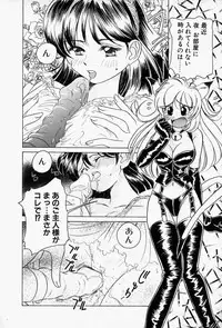 [Sano Takashi] Honey Dip