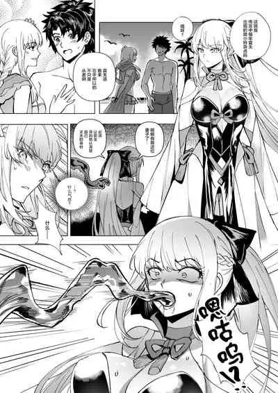 [憑依ラヴァー] FGO モルガン&水着カーマ憑依 (Fate/Grand Order) [Chinese] [黎欧x苍蓝星汉化组]