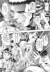 [Chataro] Mariko-san to Shitemite! ~O Tameshi no Kai~