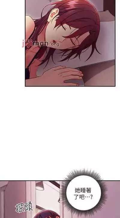 【周二连载】继母的朋友们（作者：Red-A&頸枕） 第1~71话