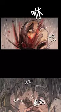 姐姐:莲 52-65+后记 [完结][Chinese]