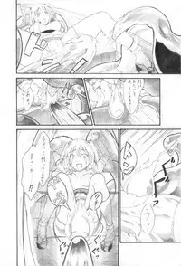 [Namakura Nakura] Higan Boat Date (Touhou Project)