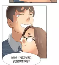 公寓啪啪趴【chinese】1-20