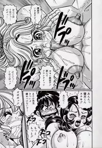 [Watanabe Wataru] Minako Sensei - Bakunyuu Kyoushitsu | Ms. Minako's Titi classroom