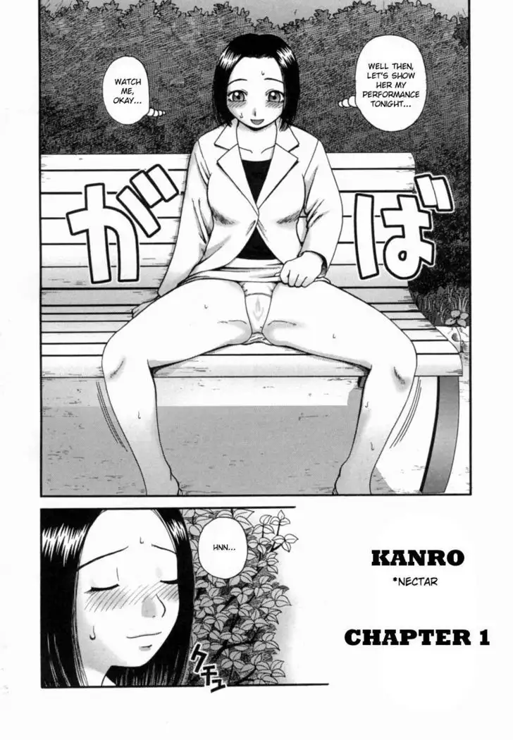 Kanro | Nectar Ch. 1-8