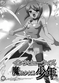 [chocolate Lv.5 (dynamite moca)] Interview With Mahou Shoujokei Shounen Soushuuhen