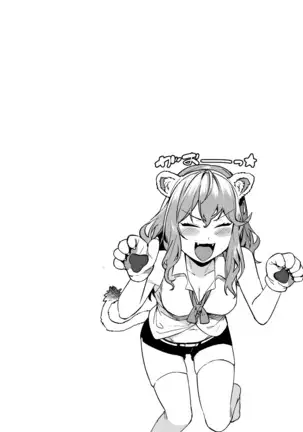 Korekara mo Soba ni Inasai!