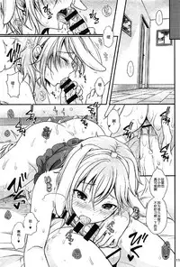 (C91) [Kakukonoka (Menoko)] Hatsujou Biyori (Ensemble Stars!) [Chinese] [瑞树汉化组]