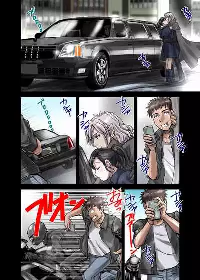 BEYOND（ビヨンド）～愛すべき彼方の人びと1