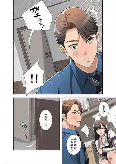 欲望【合本版】１