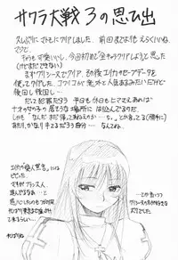 [Studio Kimigabuchi (Entokkun)] Special Kimigabuchi - 2001 natu (Various)